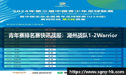 凤凰联盟