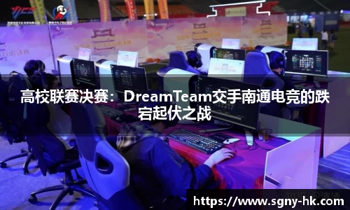 凤凰联盟