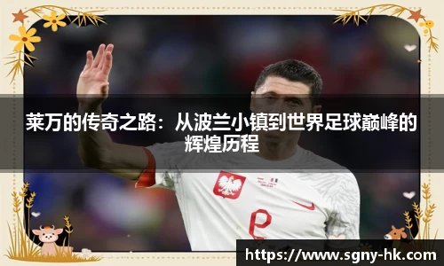 凤凰联盟首页官网