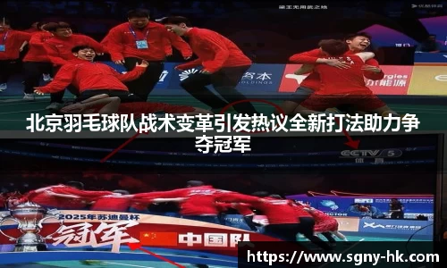 球速体育官网