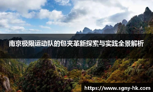 球速体育官网