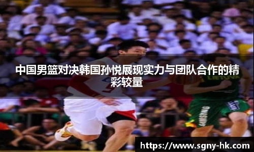 球速体育官网